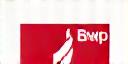 Logo des BWP - Bundesverband Wärmepumpe